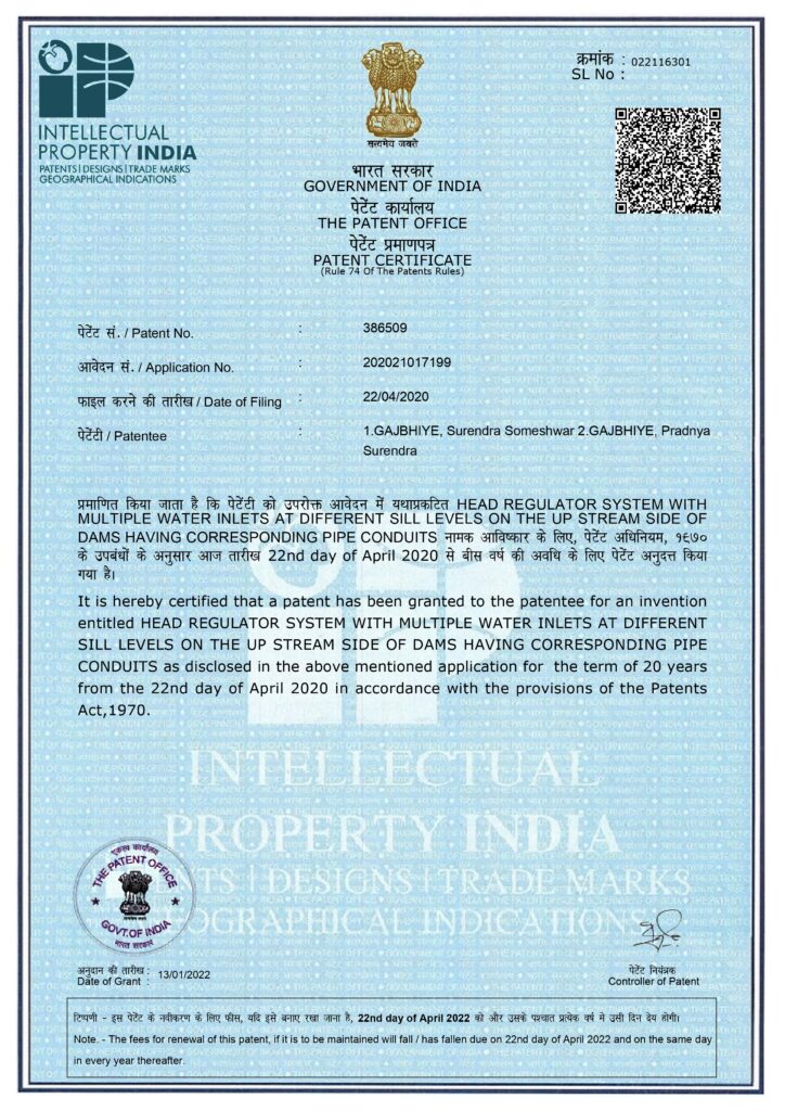 Patent Certificate - 2